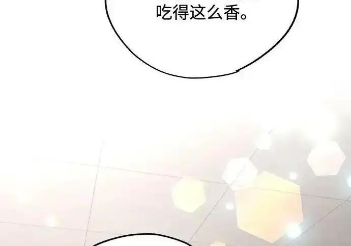 漫画《利夑的恋爱》第107话第226张图