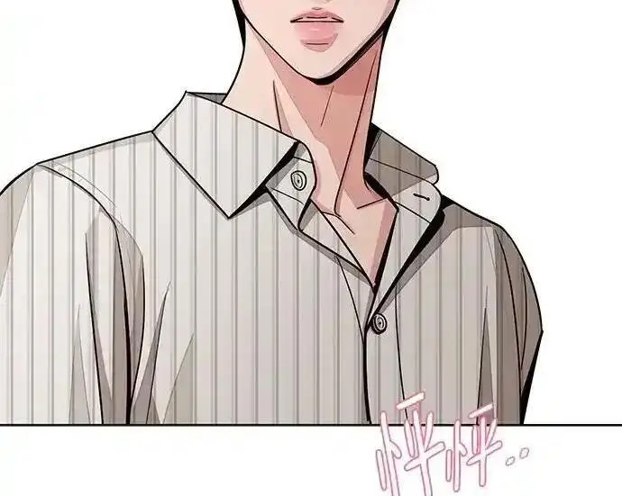 漫画《利夑的恋爱》第107话第57张图