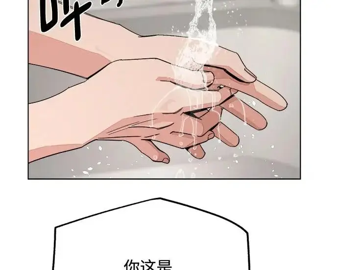 漫画《利夑的恋爱》第111话第153张图