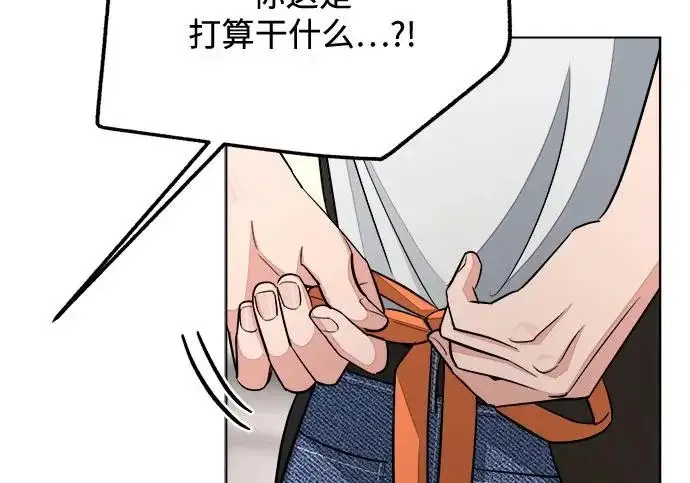 漫画《利夑的恋爱》第111话第154张图