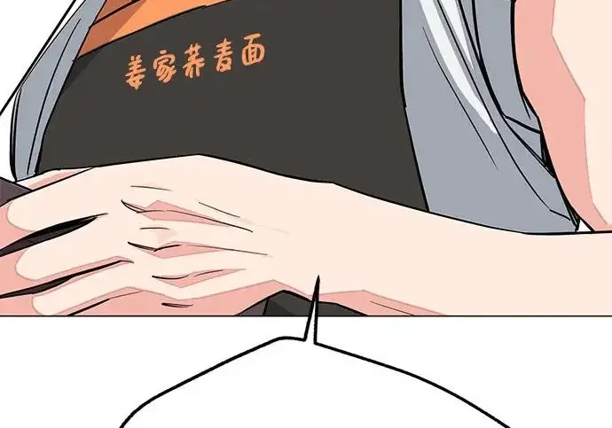 漫画《利夑的恋爱》第111话第177张图
