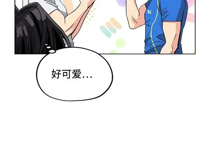 漫画《利夑的恋爱》第111话第18张图