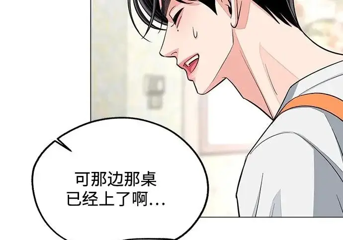 漫画《利夑的恋爱》第111话第183张图