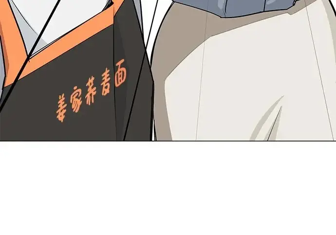 漫画《利夑的恋爱》第111话第192张图