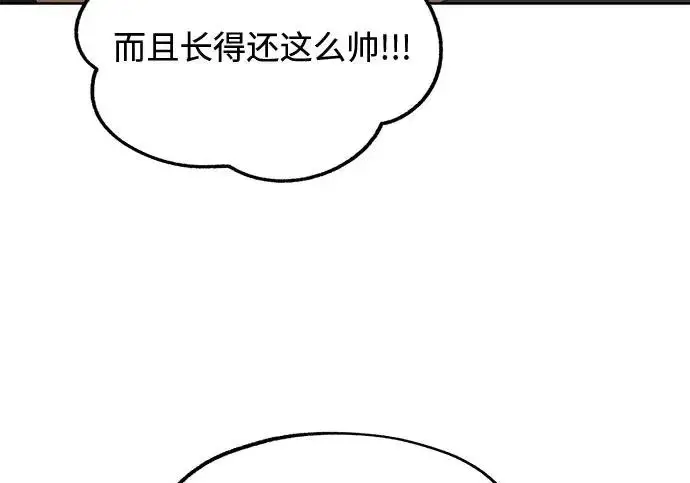 漫画《利夑的恋爱》第111话第59张图
