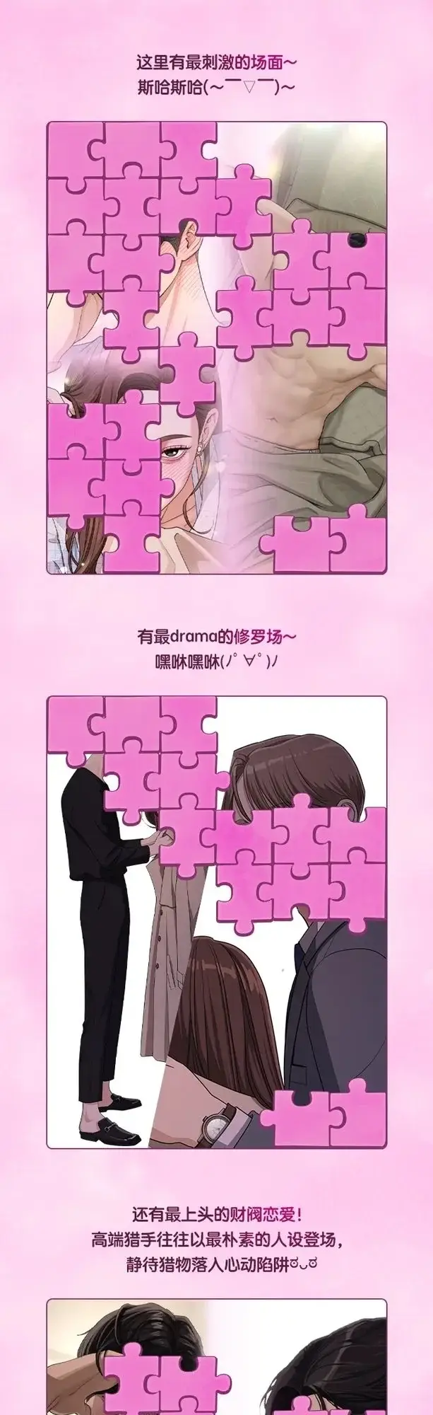 《利夑的恋爱》上线倒计时2天图3