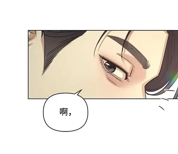 《利夑的恋爱》第18话图27