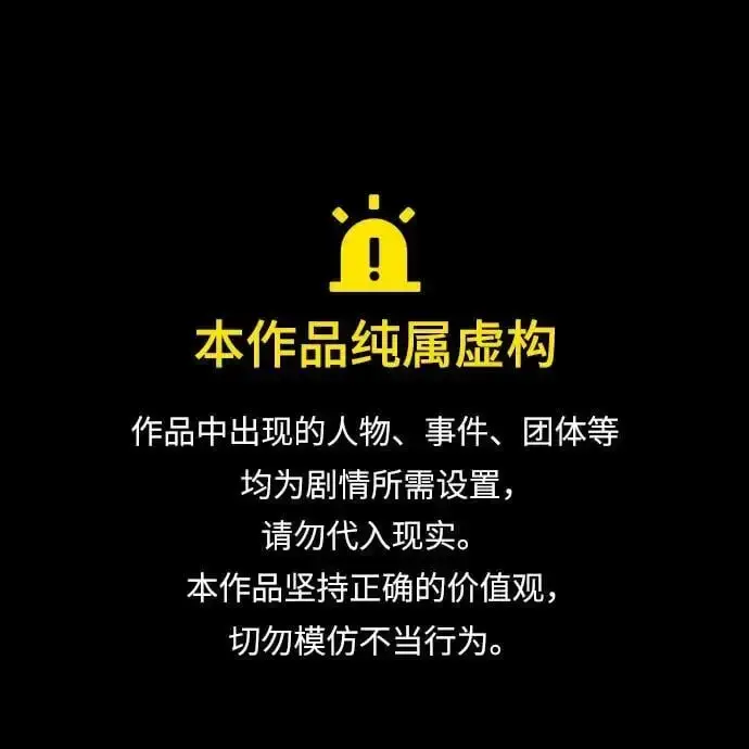 《利夑的恋爱》第18话图36