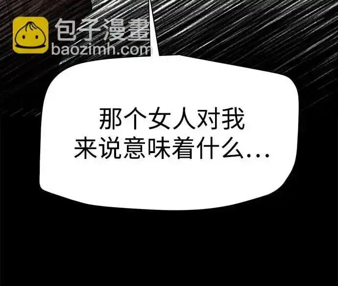 《利夑的恋爱》第23话图36