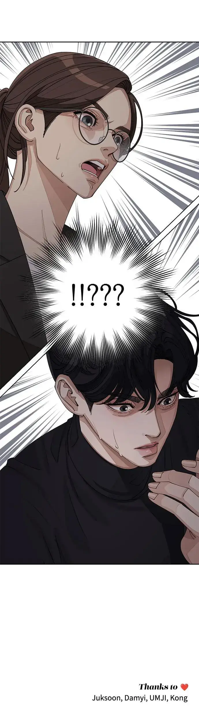 漫画《利夑的恋爱》第24话第47张图