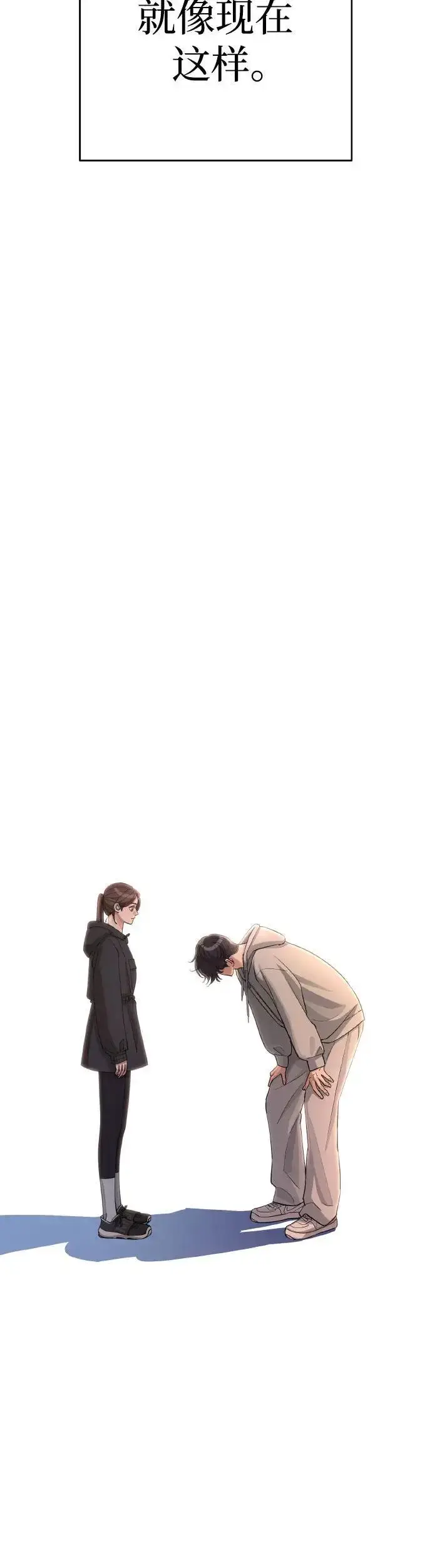 漫画《利夑的恋爱》第25话第52张图