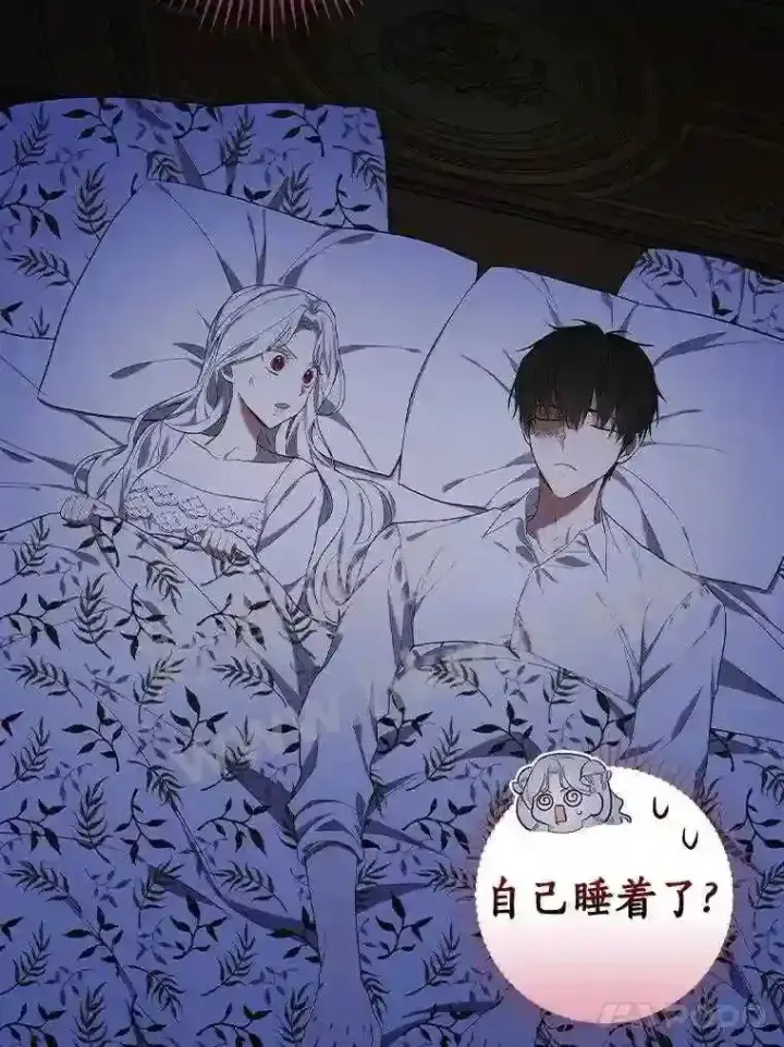 《立志成为勇士的母亲》0.序章图16