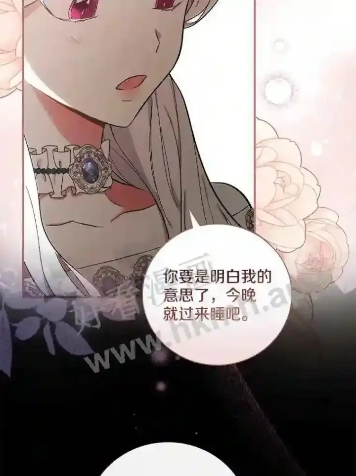 《立志成为勇士的母亲》0.序章图18
