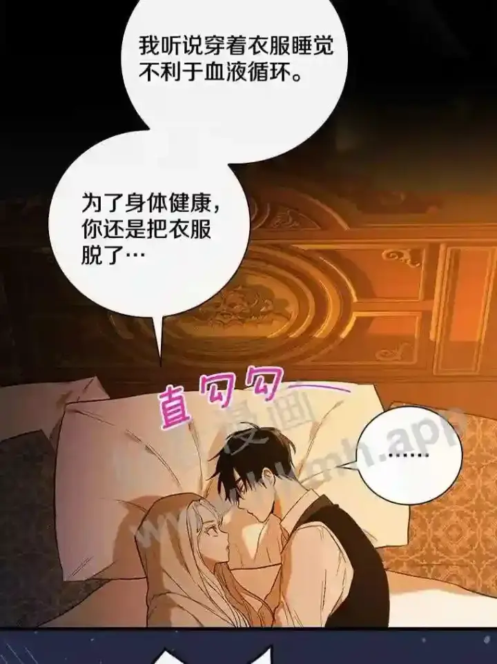 《立志成为勇士的母亲》0.序章图19