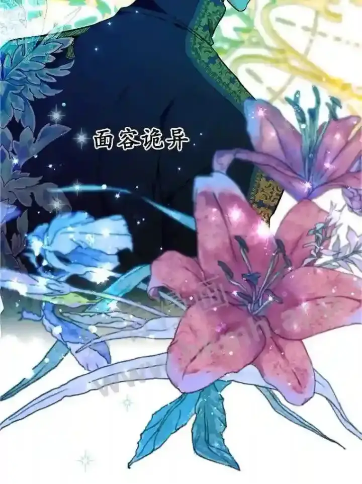 《立志成为勇士的母亲》0.序章图2