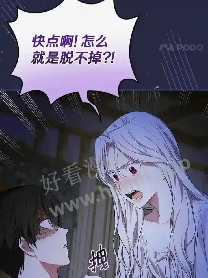 《立志成为勇士的母亲》0.序章图20
