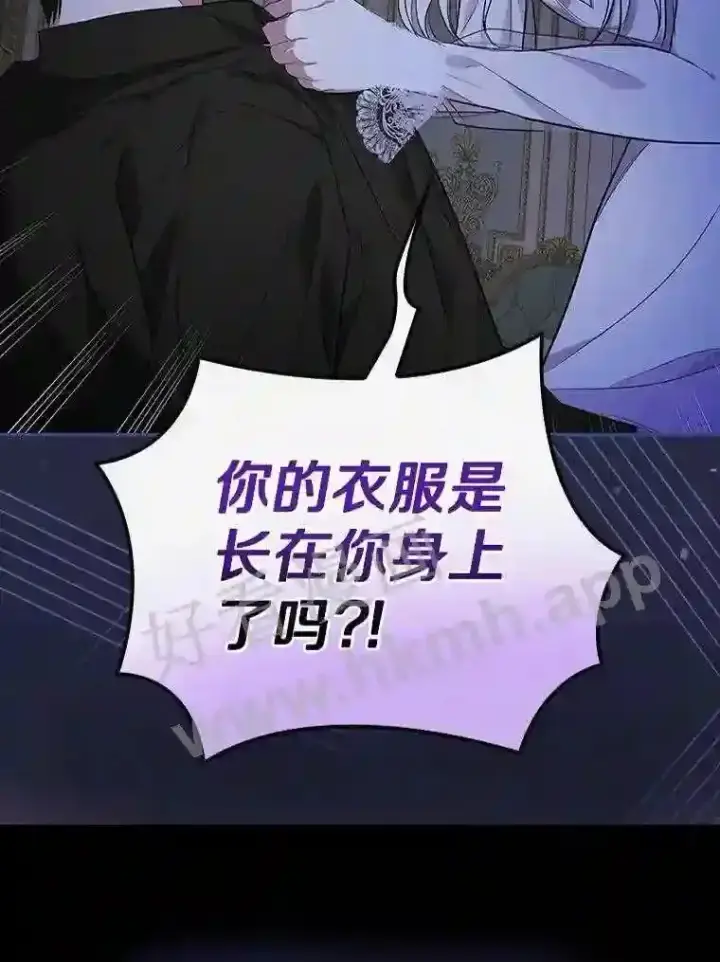 《立志成为勇士的母亲》0.序章图21