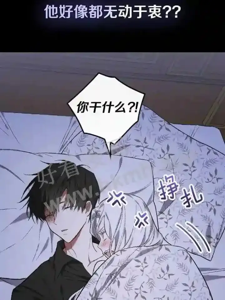 《立志成为勇士的母亲》0.序章图22