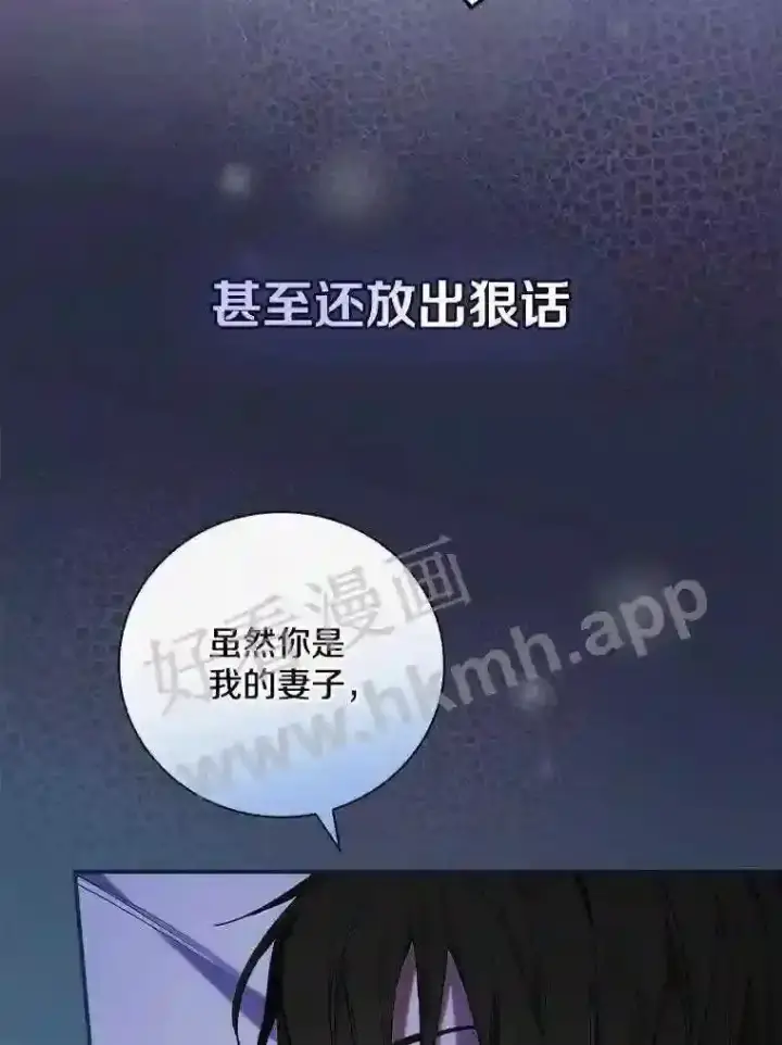 《立志成为勇士的母亲》0.序章图24