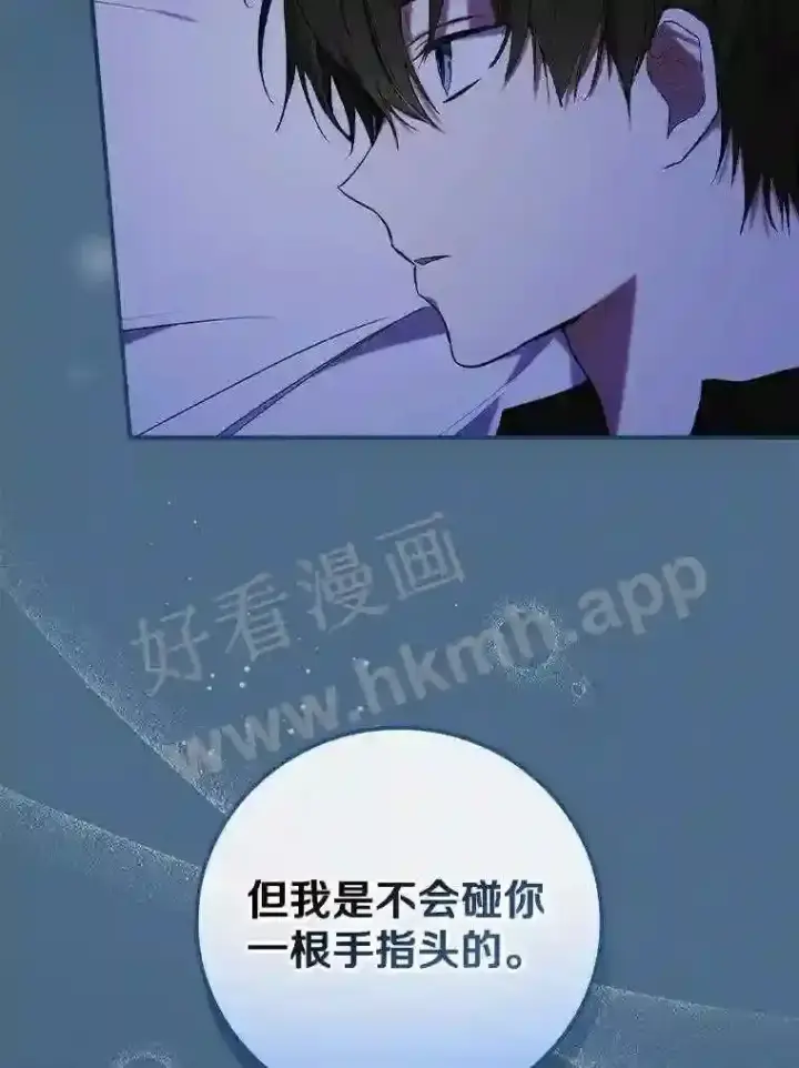 《立志成为勇士的母亲》0.序章图25