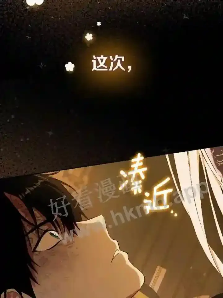 《立志成为勇士的母亲》0.序章图30