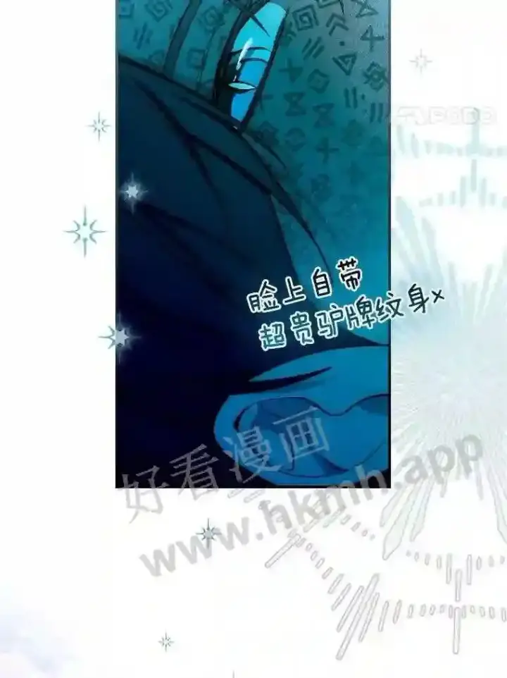 《立志成为勇士的母亲》0.序章图4