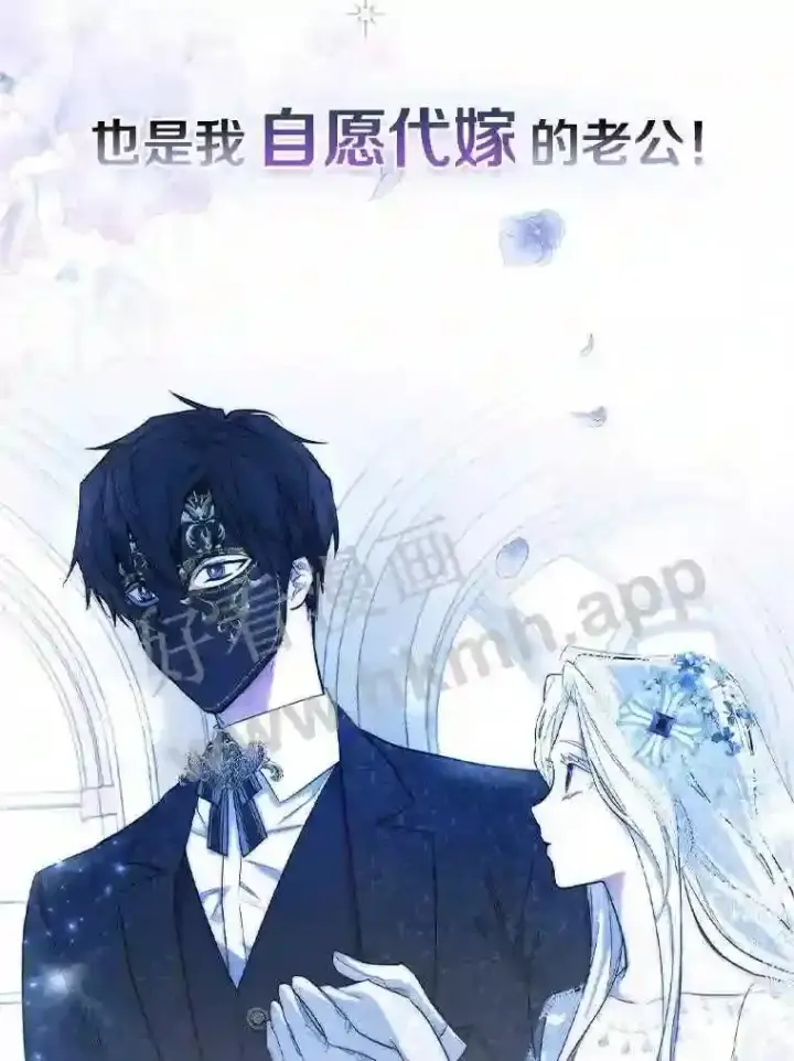 《立志成为勇士的母亲》0.序章图5