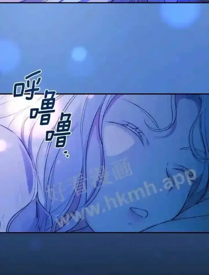 《立志成为勇士的母亲》1.我要拯救世界!图106