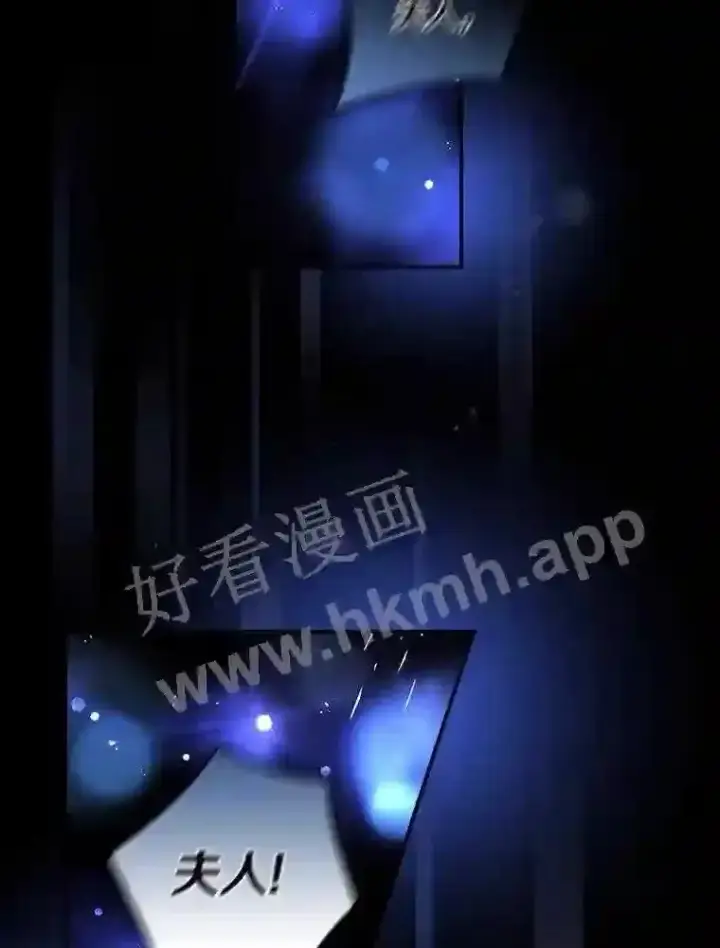 《立志成为勇士的母亲》1.我要拯救世界!图109