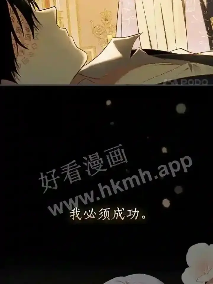 《立志成为勇士的母亲》1.我要拯救世界!图11