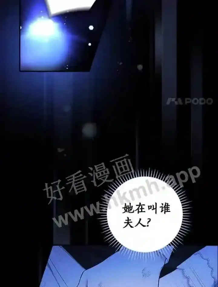 《立志成为勇士的母亲》1.我要拯救世界!图110