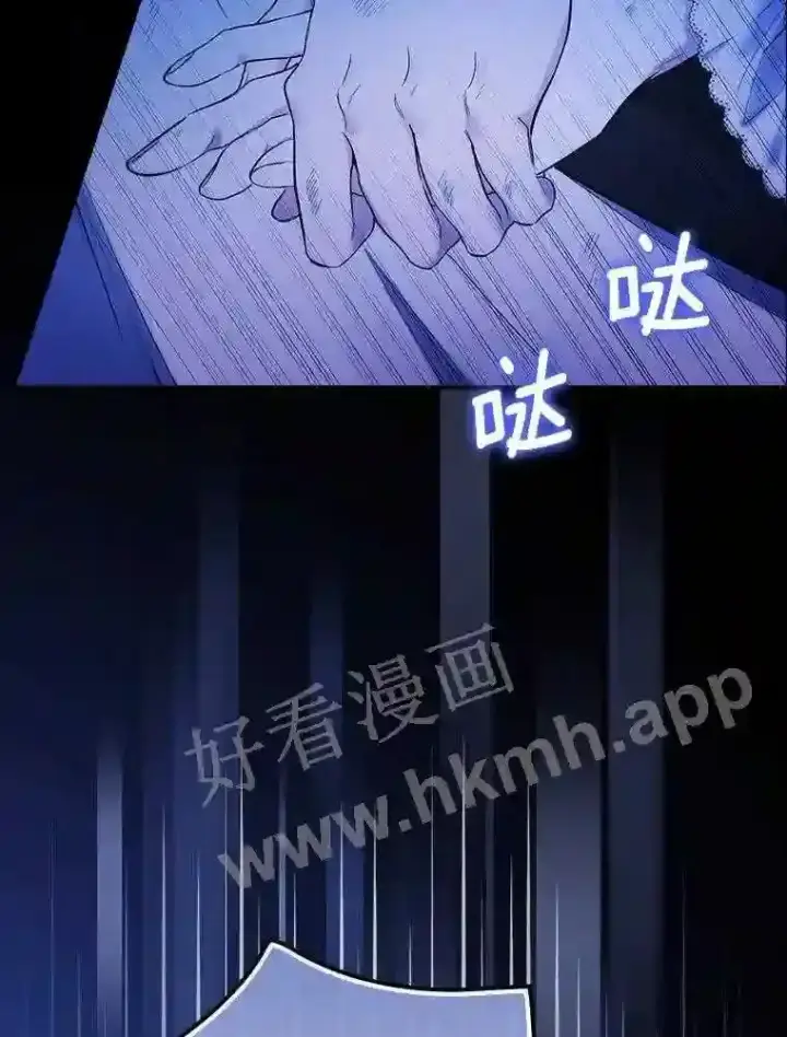 《立志成为勇士的母亲》1.我要拯救世界!图111