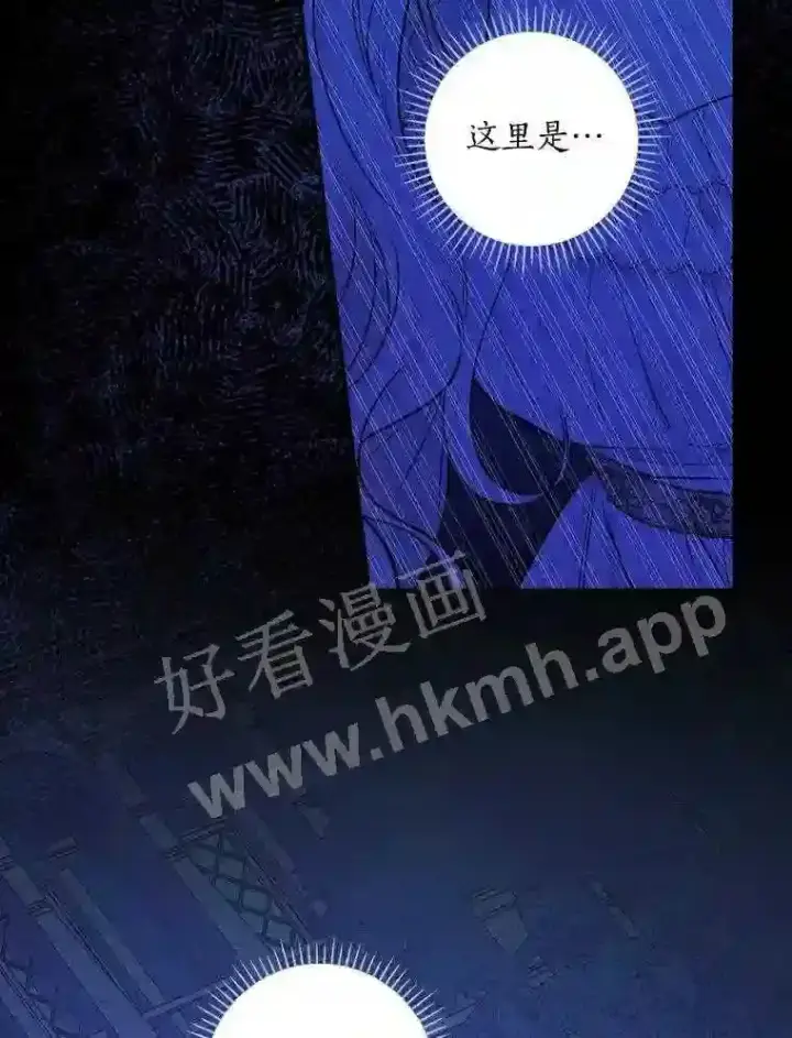 《立志成为勇士的母亲》1.我要拯救世界!图115
