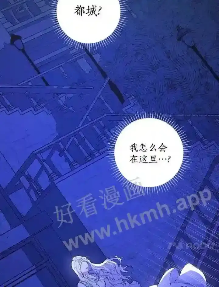 《立志成为勇士的母亲》1.我要拯救世界!图116