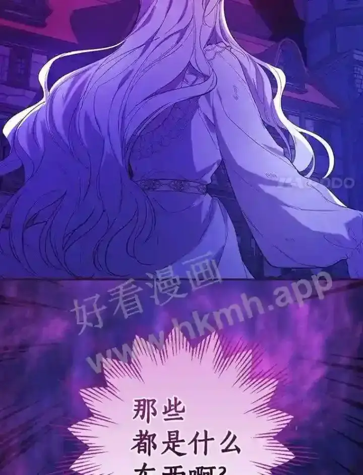 《立志成为勇士的母亲》1.我要拯救世界!图123