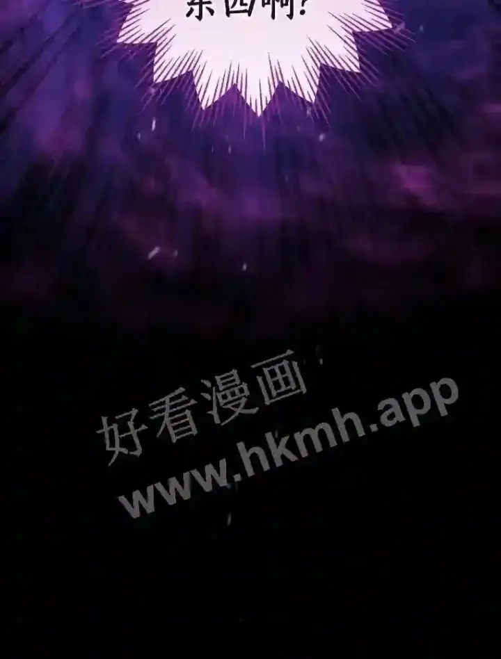 《立志成为勇士的母亲》1.我要拯救世界!图124