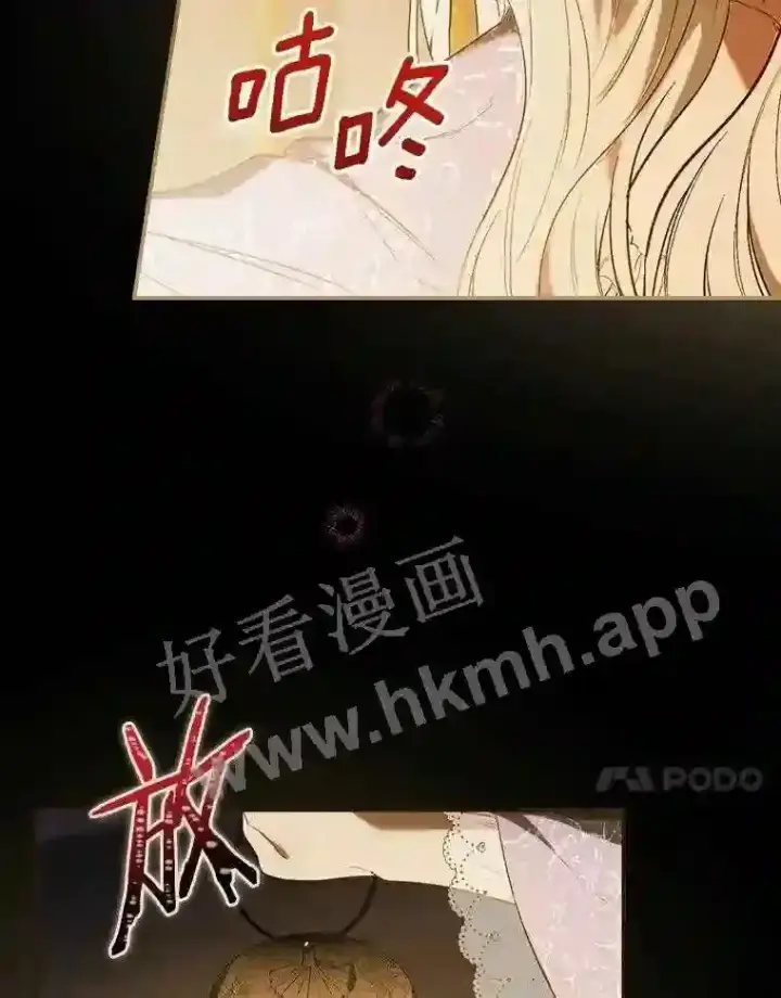 《立志成为勇士的母亲》1.我要拯救世界!图17