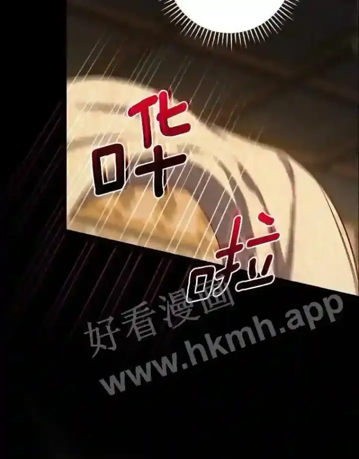 《立志成为勇士的母亲》1.我要拯救世界!图19