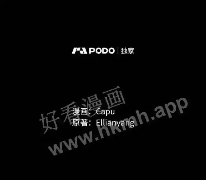 《立志成为勇士的母亲》1.我要拯救世界!图2