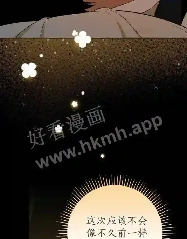 《立志成为勇士的母亲》1.我要拯救世界!图25