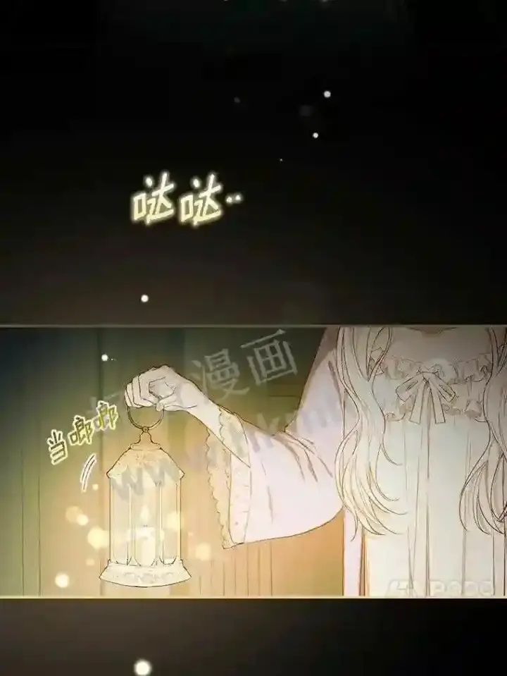 《立志成为勇士的母亲》1.我要拯救世界!图4
