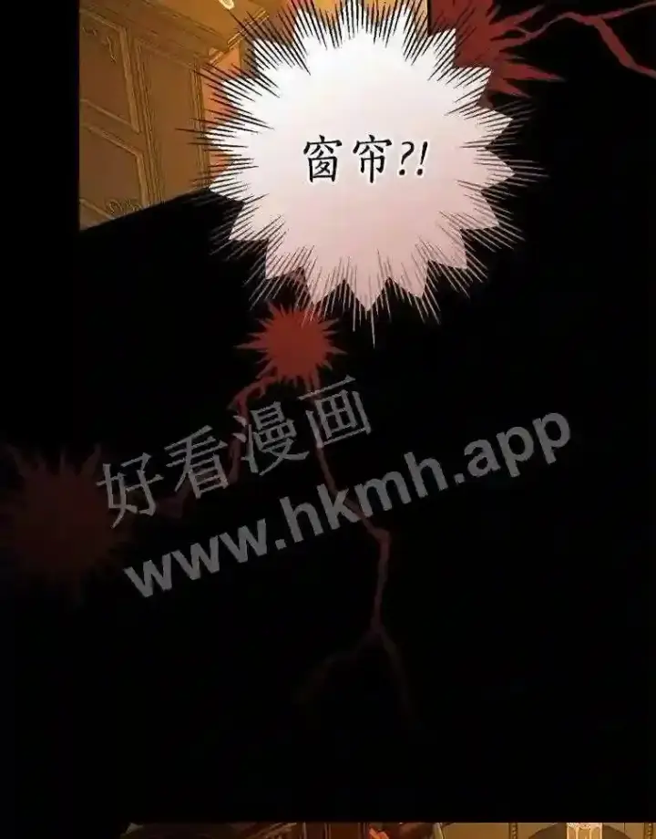 《立志成为勇士的母亲》1.我要拯救世界!图42