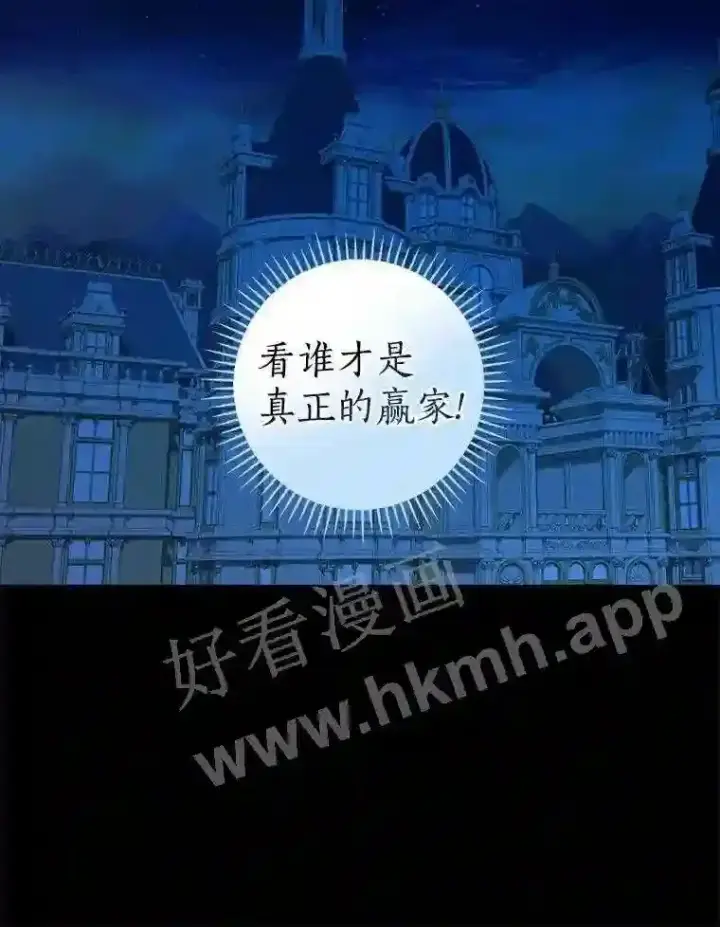 《立志成为勇士的母亲》1.我要拯救世界!图48