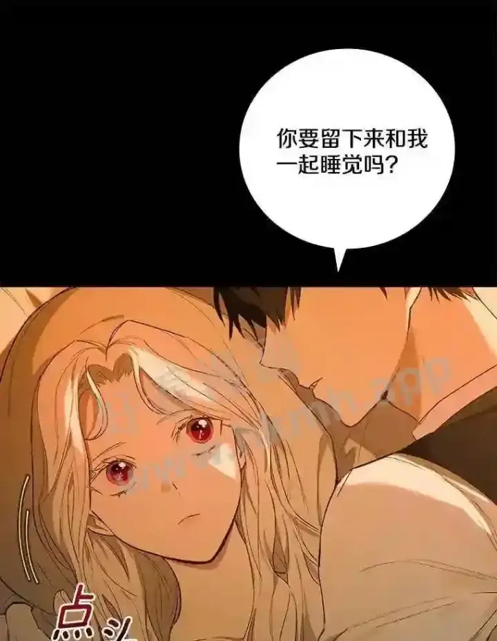 《立志成为勇士的母亲》1.我要拯救世界!图49