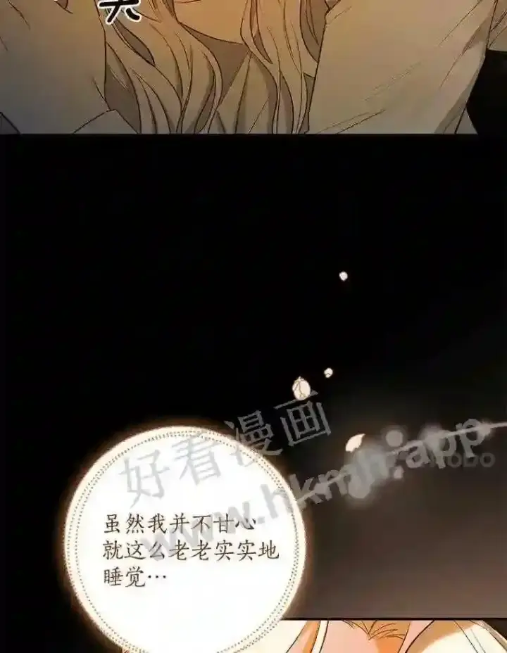 《立志成为勇士的母亲》1.我要拯救世界!图50