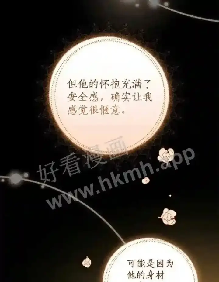 《立志成为勇士的母亲》1.我要拯救世界!图52