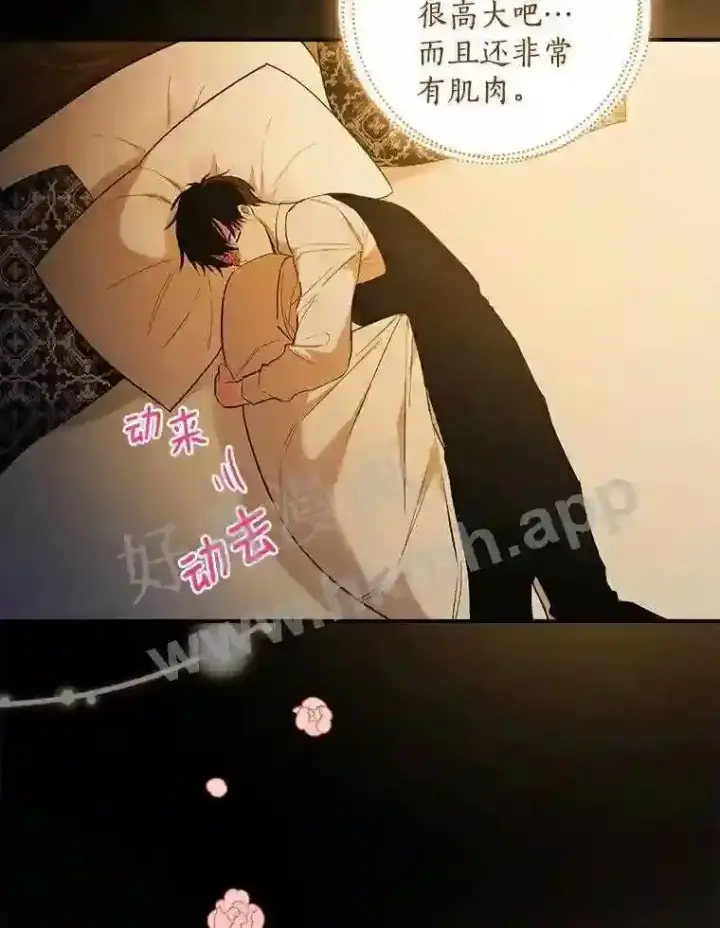 《立志成为勇士的母亲》1.我要拯救世界!图53
