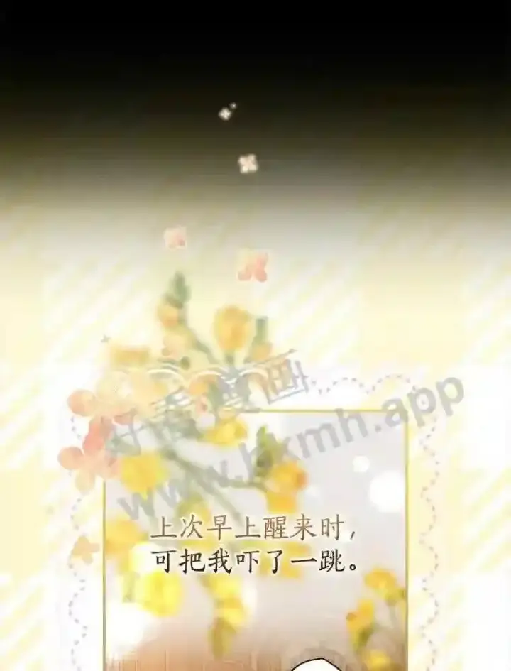 《立志成为勇士的母亲》1.我要拯救世界!图59