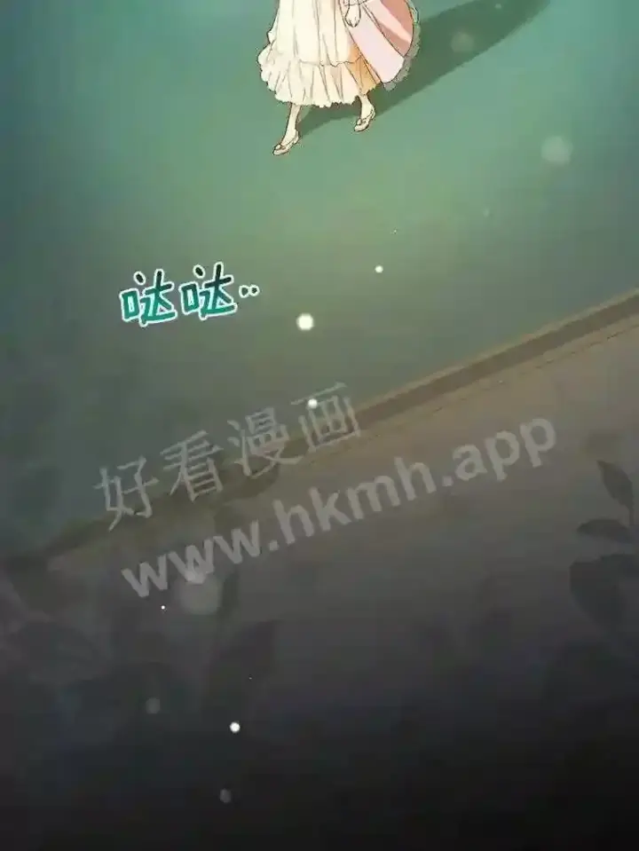《立志成为勇士的母亲》1.我要拯救世界!图6