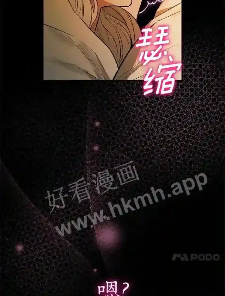 《立志成为勇士的母亲》1.我要拯救世界!图63